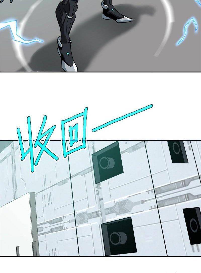 Siêu Thần Cơ Giới Sư Chap 123 - Next Chap 124
