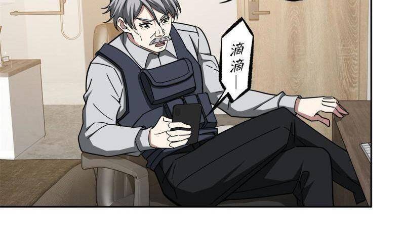 Siêu Thần Cơ Giới Sư Chap 129 - Next Chap 130