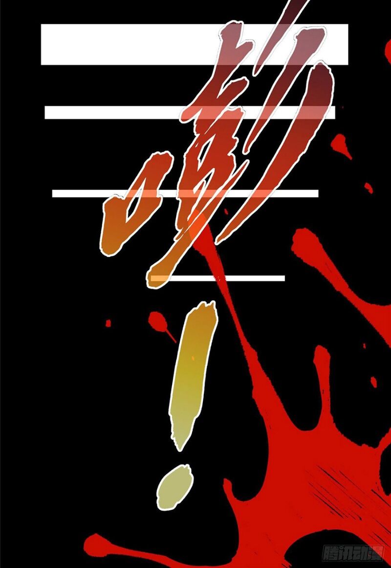 Siêu Thần Cơ Giới Sư Chap 14 - Next Chap 15
