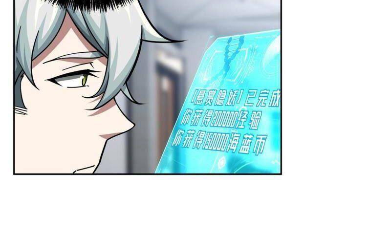 Siêu Thần Cơ Giới Sư Chap 145 - Next Chap 146
