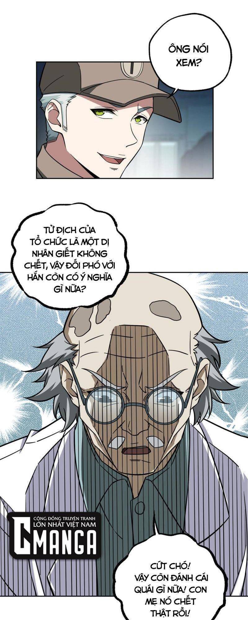 Siêu Thần Cơ Giới Sư Chap 159 - Next Chap 160