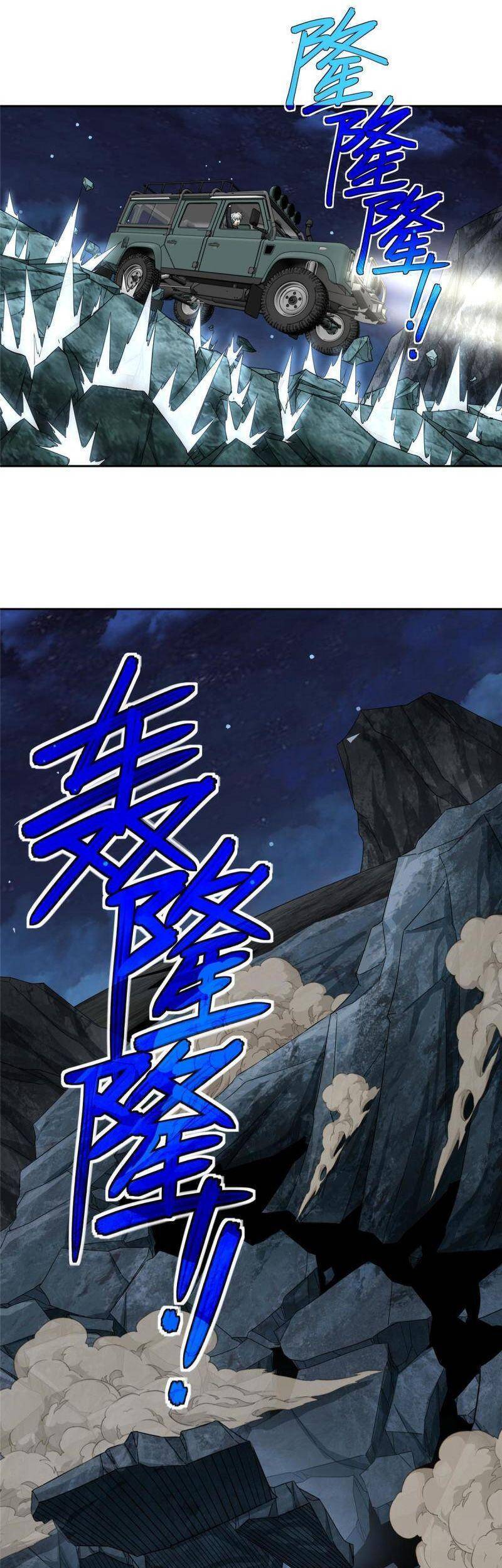 Siêu Thần Cơ Giới Sư Chap 170 - Next Chap 171