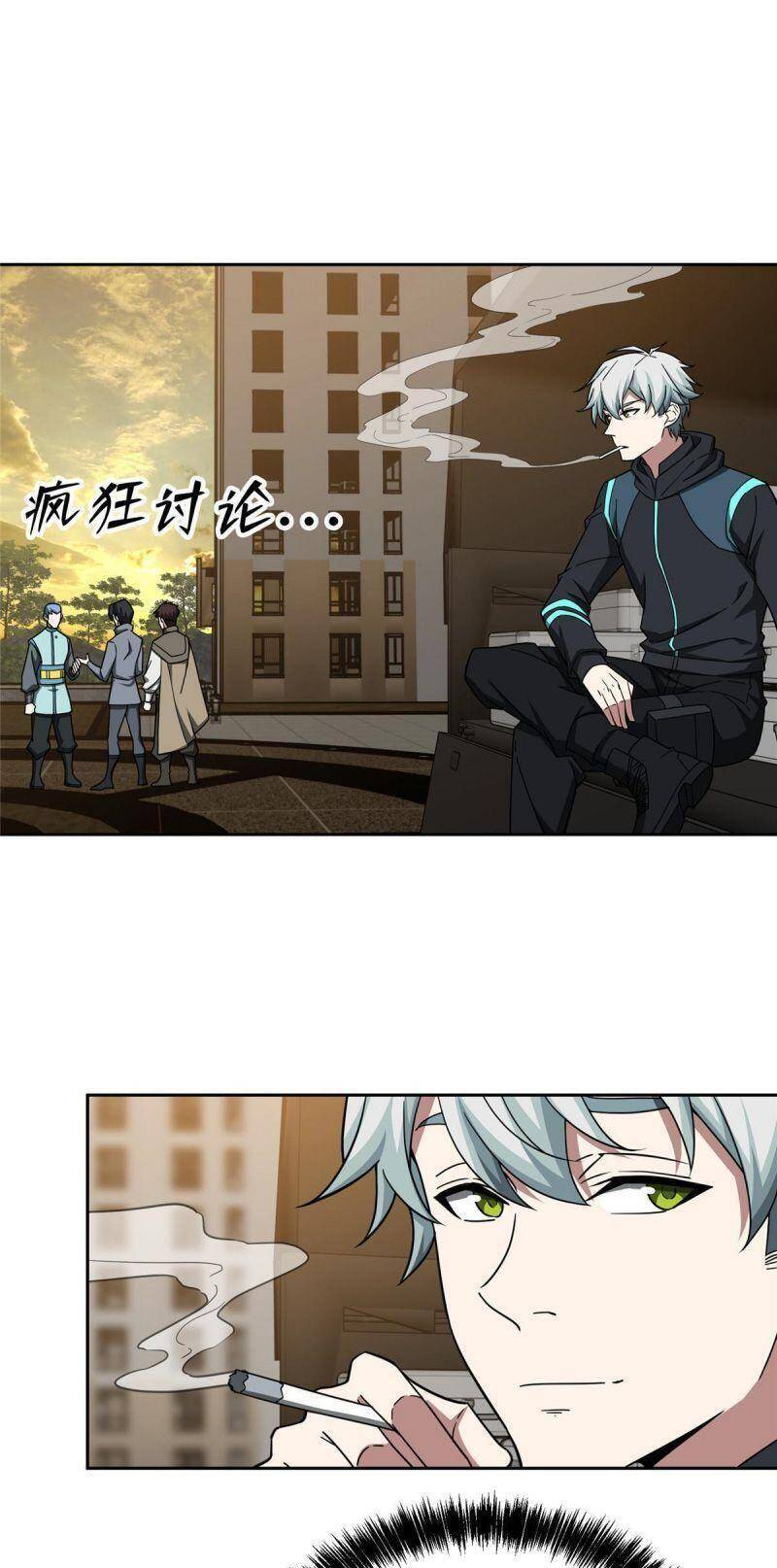 Siêu Thần Cơ Giới Sư Chap 193 - Next Chap 194