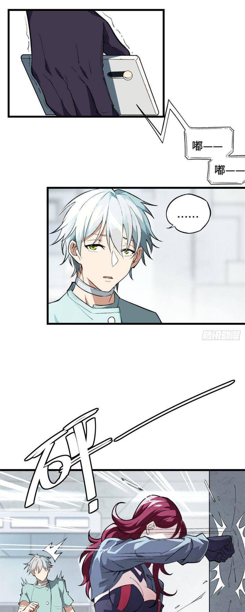 Siêu Thần Cơ Giới Sư Chap 2 - Next Chap 3