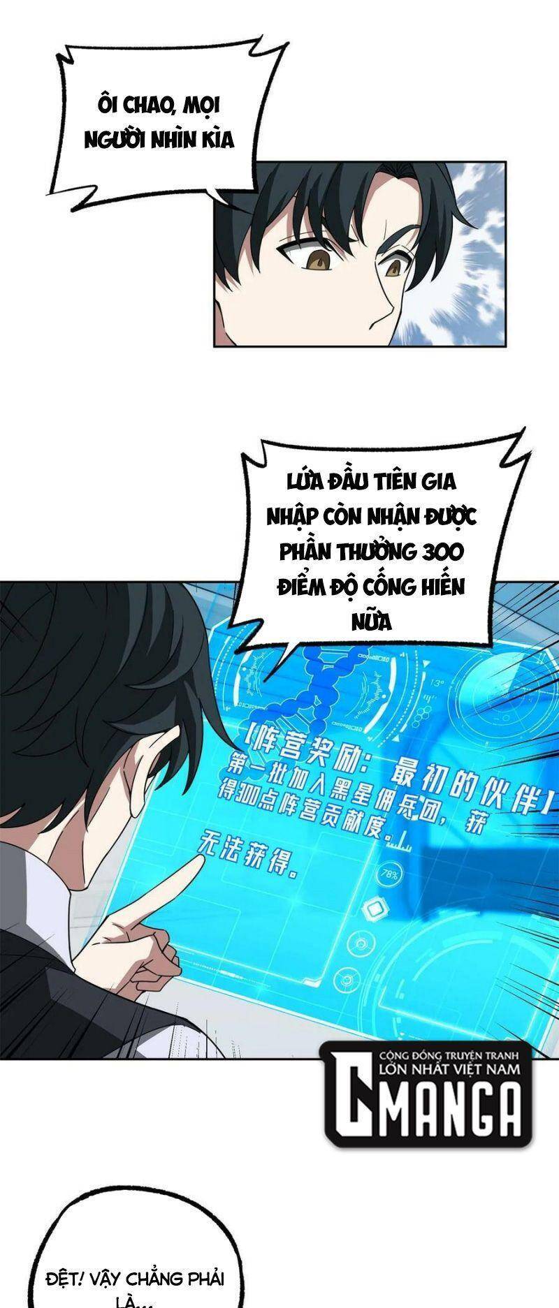 Siêu Thần Cơ Giới Sư Chap 208 - Next Chap 209