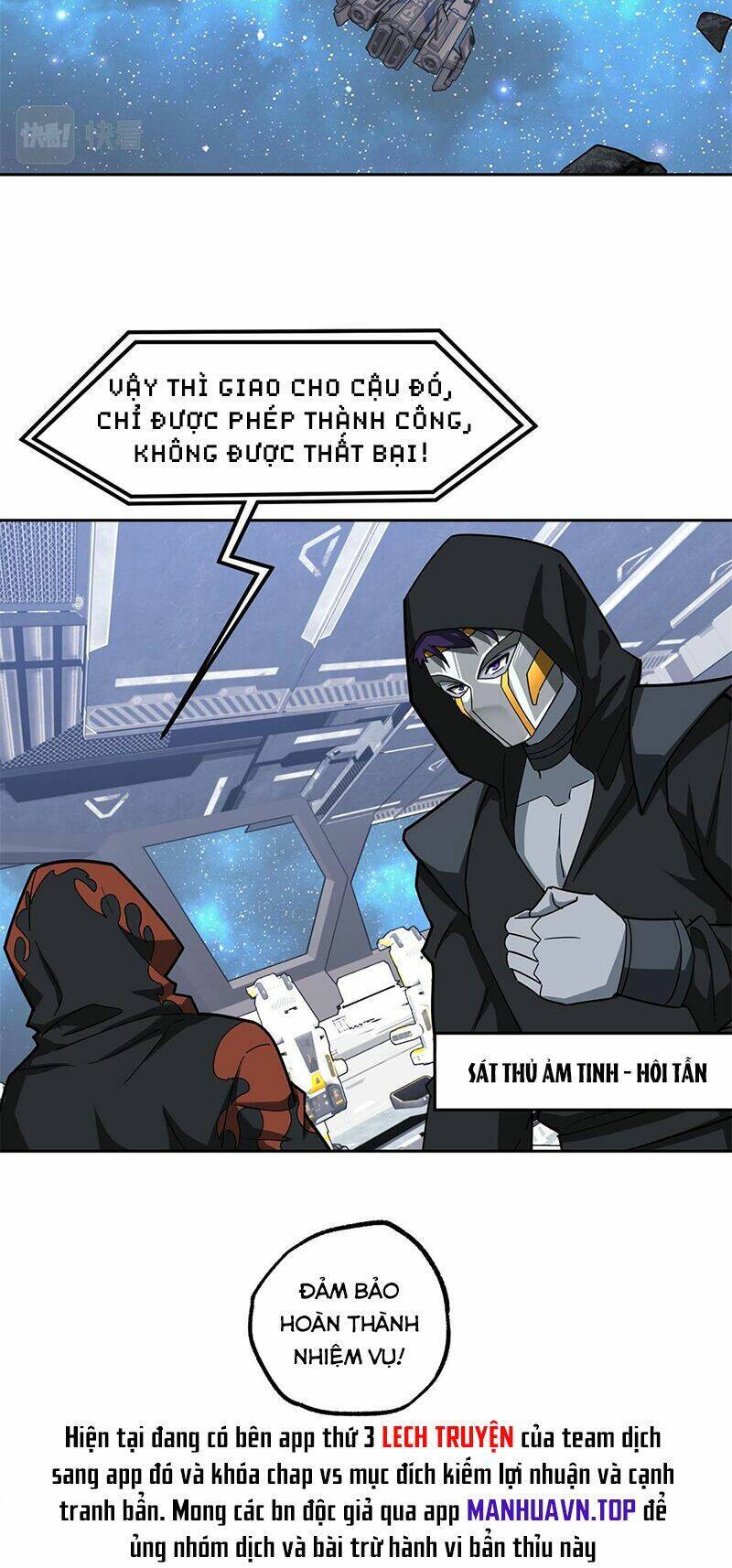 Siêu Thần Cơ Giới Sư Chap 225 - Next Chap 226