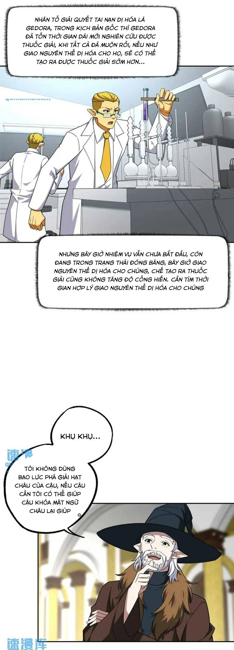 Siêu Thần Cơ Giới Sư Chap 246 - Next Chap 247