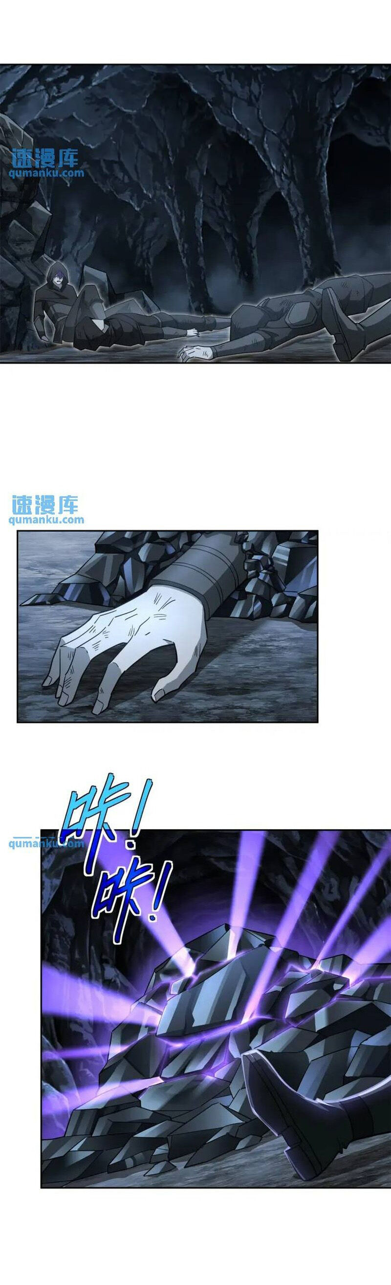 Siêu Thần Cơ Giới Sư Chap 247 - Next Chap 248