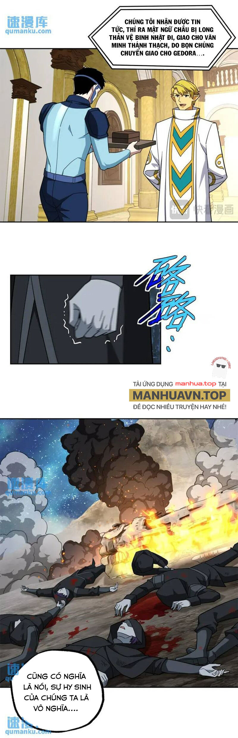 Siêu Thần Cơ Giới Sư Chap 247 - Next Chap 248