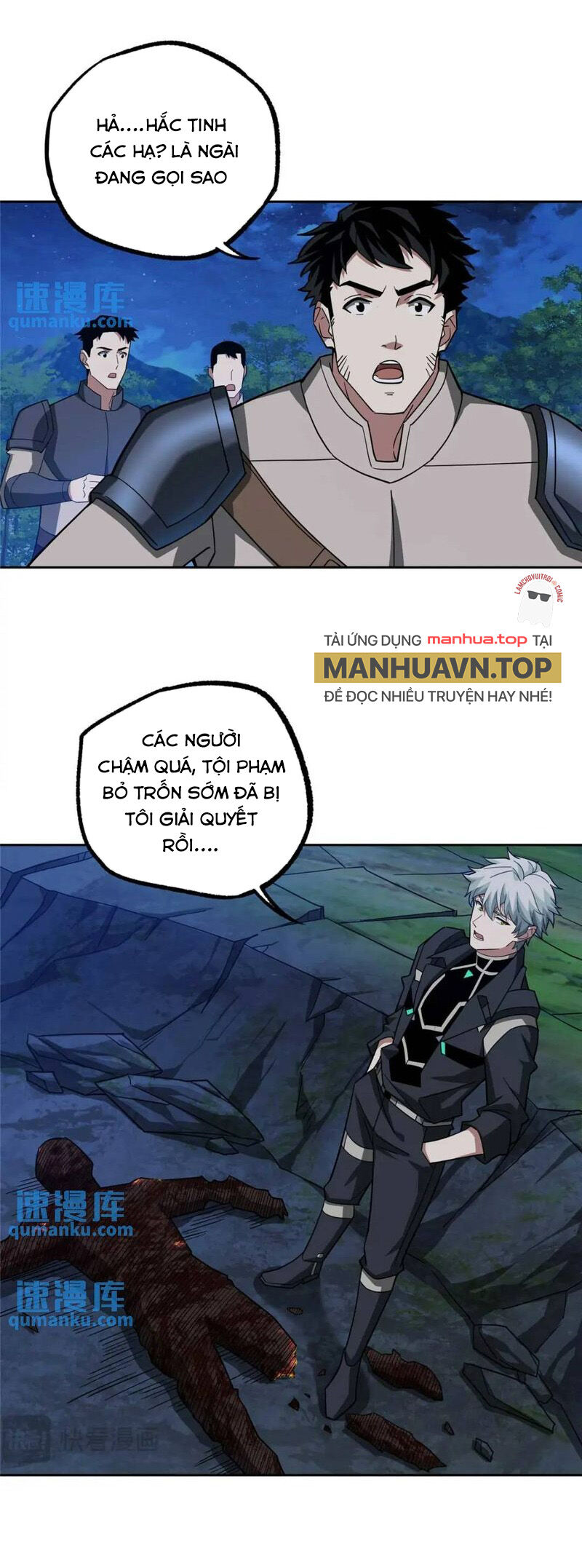 Siêu Thần Cơ Giới Sư Chap 251 - Next Chap 252