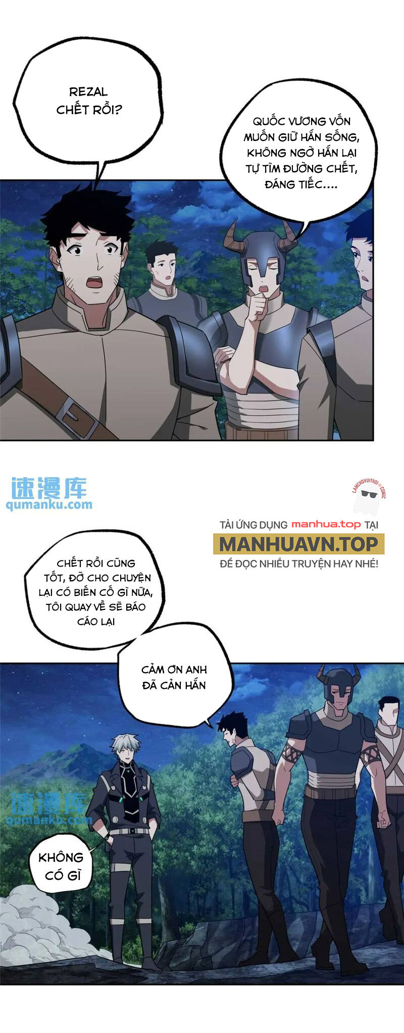 Siêu Thần Cơ Giới Sư Chap 251 - Next Chap 252