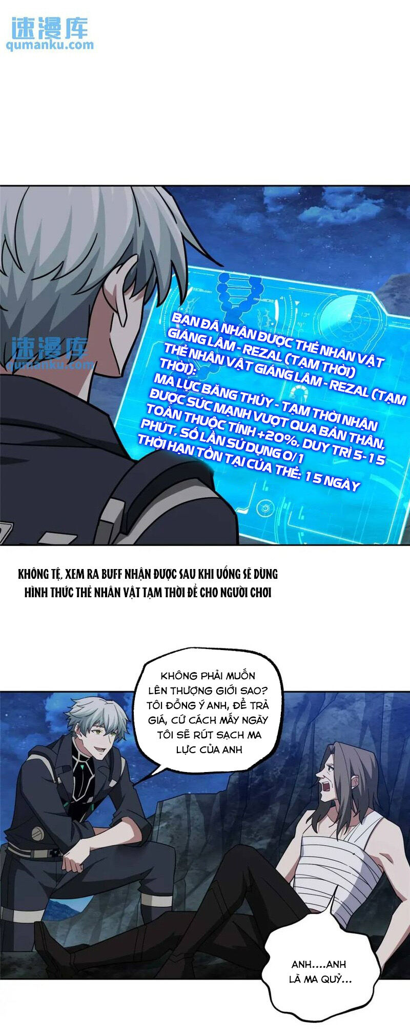 Siêu Thần Cơ Giới Sư Chap 251 - Next Chap 252