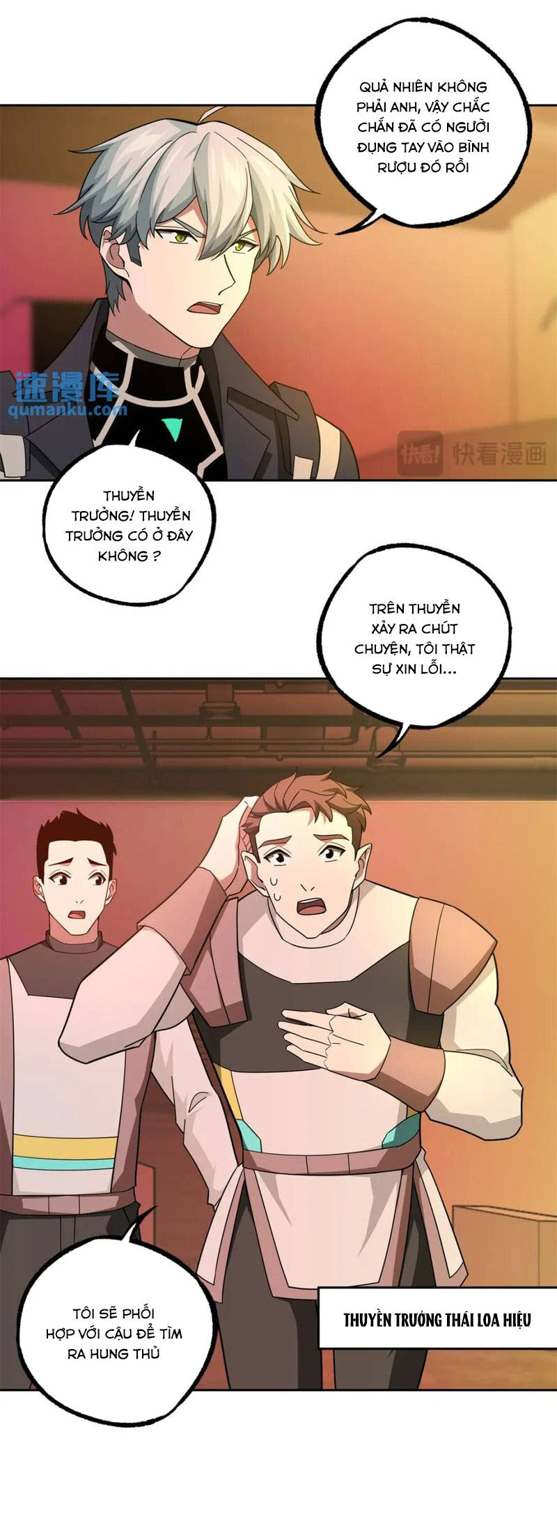 Siêu Thần Cơ Giới Sư Chap 253 - Next Chap 254