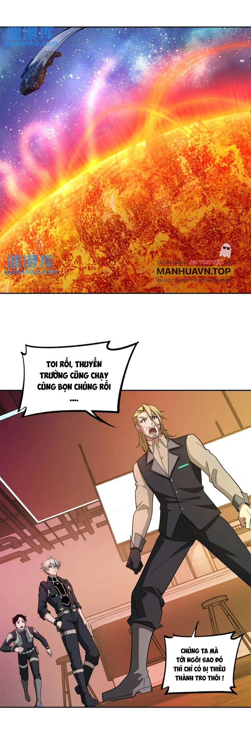 Siêu Thần Cơ Giới Sư Chap 253 - Next Chap 254