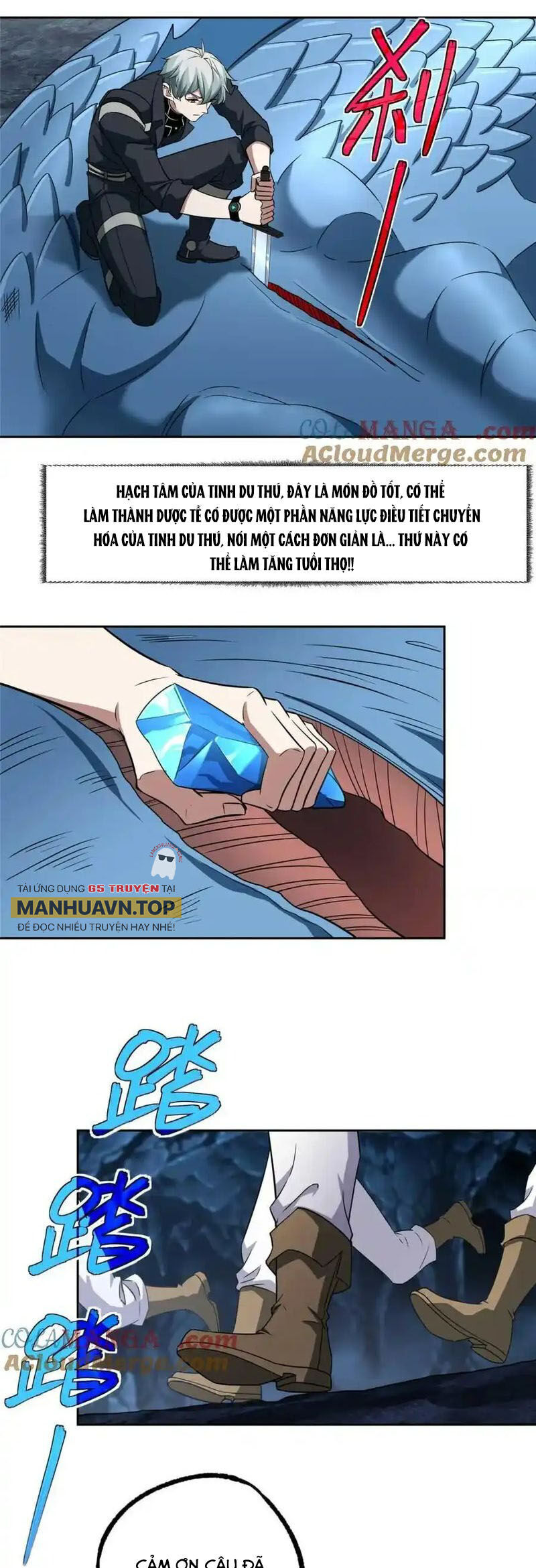 Siêu Thần Cơ Giới Sư Chap 263 - Next Chap 264