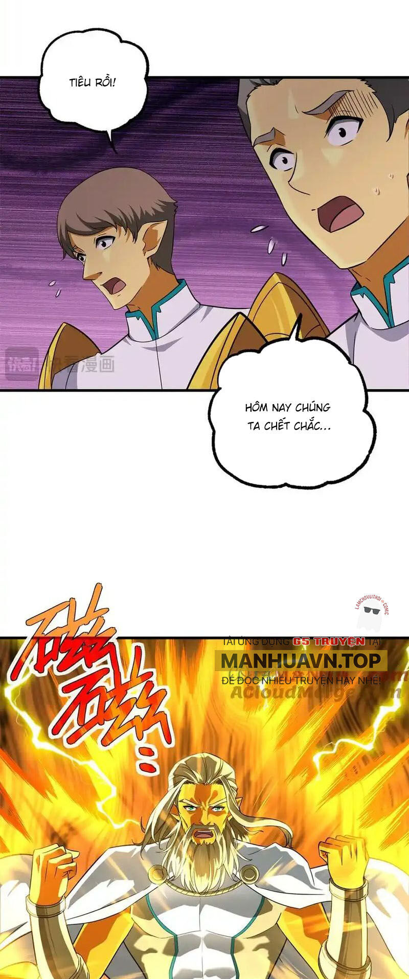 Siêu Thần Cơ Giới Sư Chap 268 - Next Chap 269