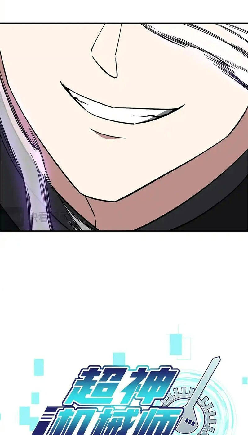 Siêu Thần Cơ Giới Sư Chap 273 - Next Chap 274