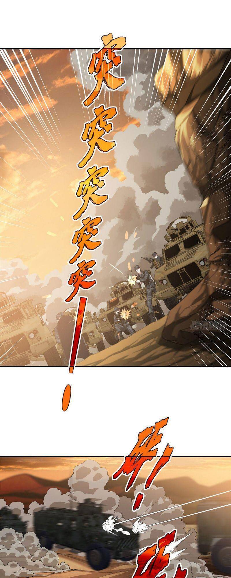 Siêu Thần Cơ Giới Sư Chap 30 - Next Chap 31