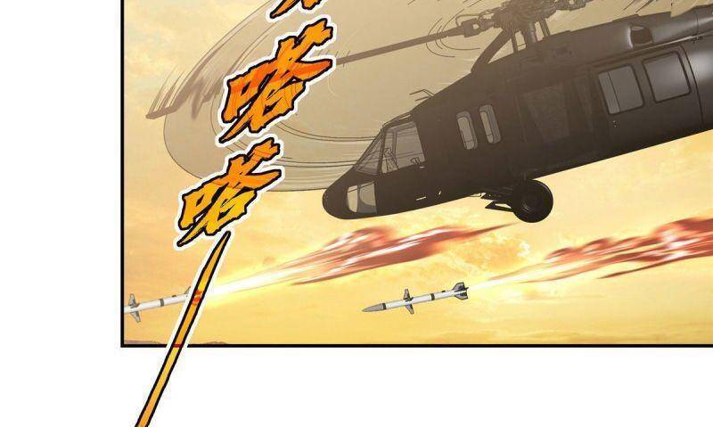 Siêu Thần Cơ Giới Sư Chap 31 - Next Chap 32