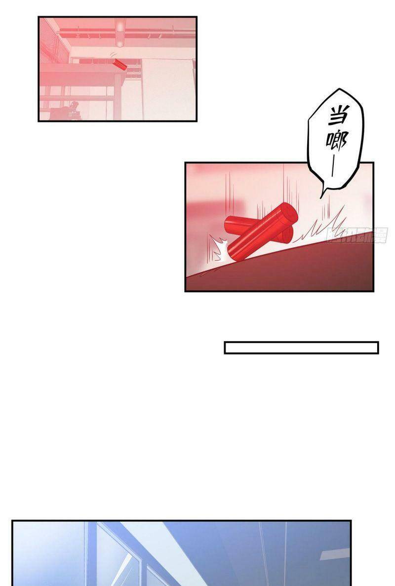 Siêu Thần Cơ Giới Sư Chap 32 - Next Chap 33