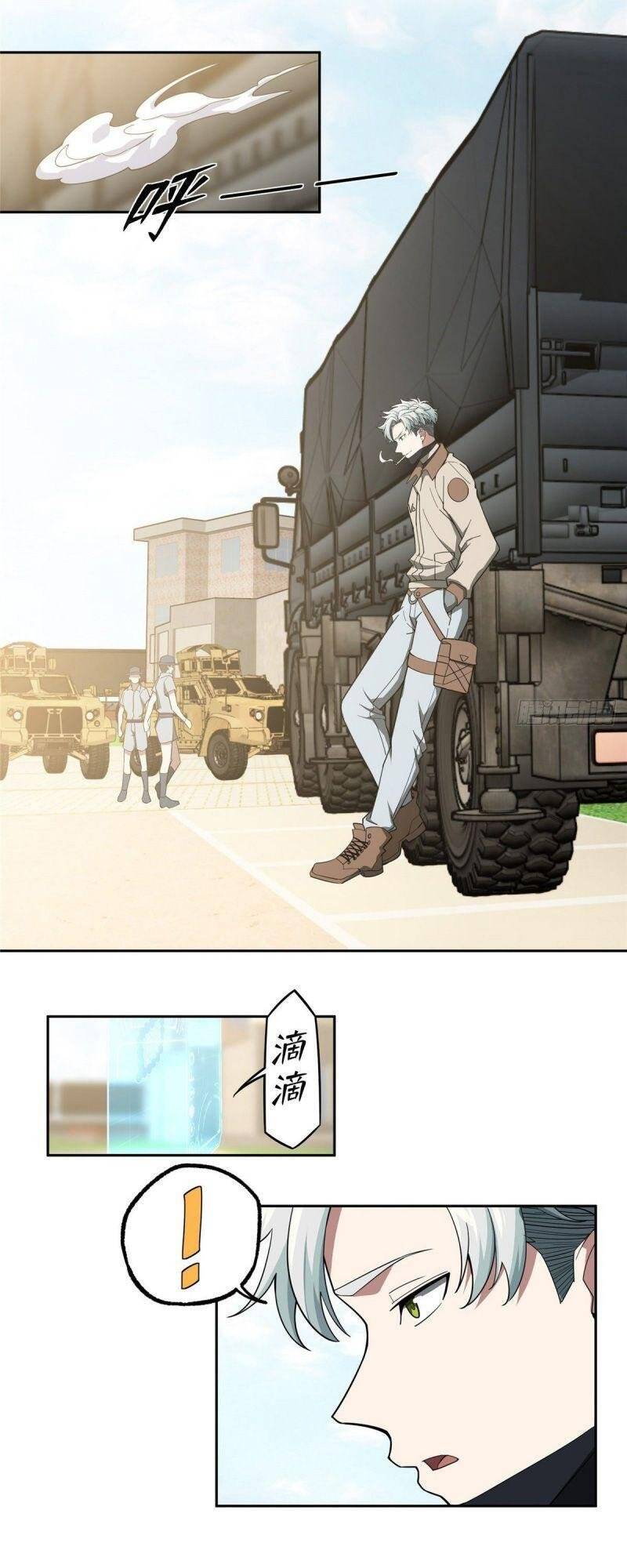 Siêu Thần Cơ Giới Sư Chap 41 - Next Chap 42