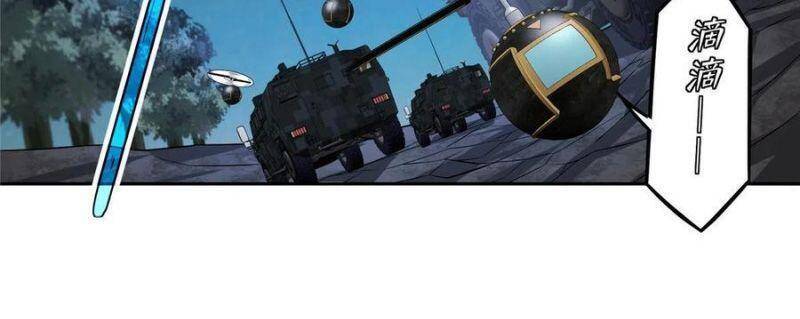 Siêu Thần Cơ Giới Sư Chap 46 - Next Chap 47