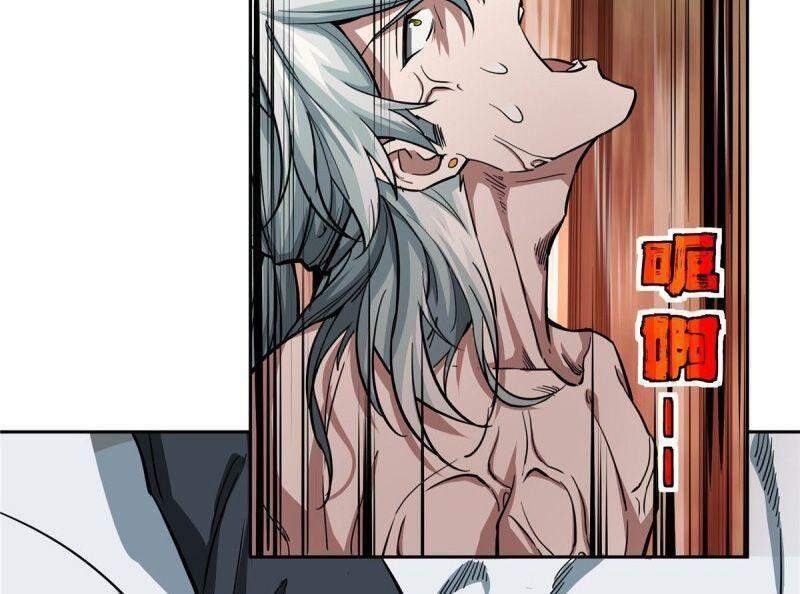 Siêu Thần Cơ Giới Sư Chap 67 - Next Chap 68