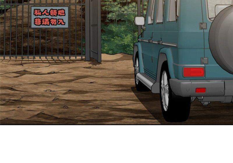Siêu Thần Cơ Giới Sư Chap 69 - Next Chap 70