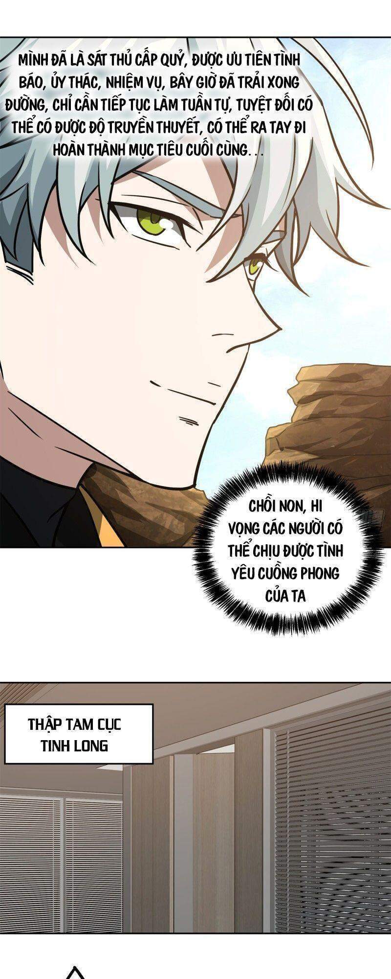Siêu Thần Cơ Giới Sư Chap 82 - Next Chap 83