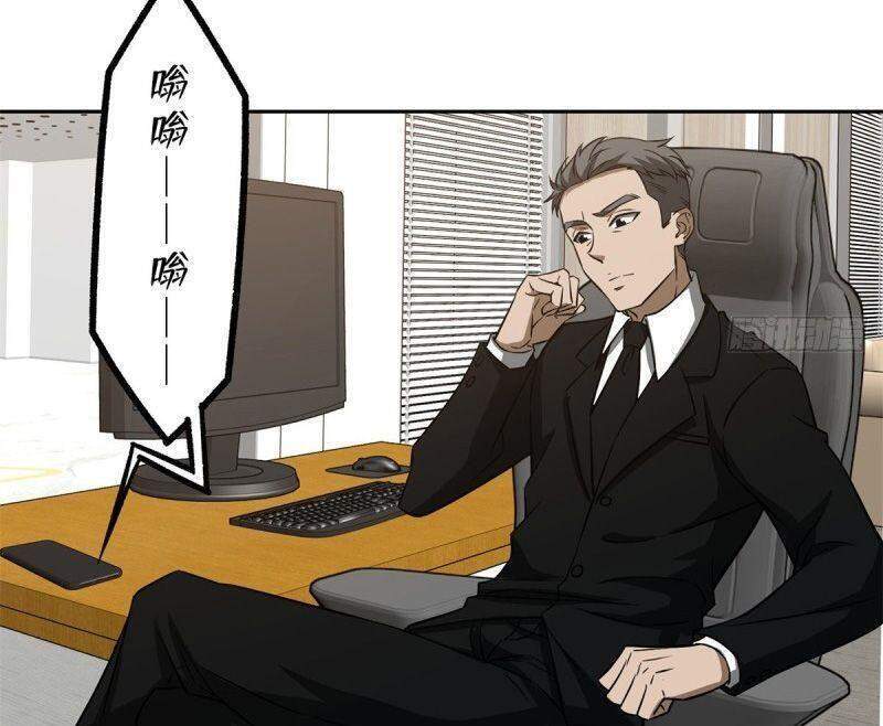 Siêu Thần Cơ Giới Sư Chap 82 - Next Chap 83