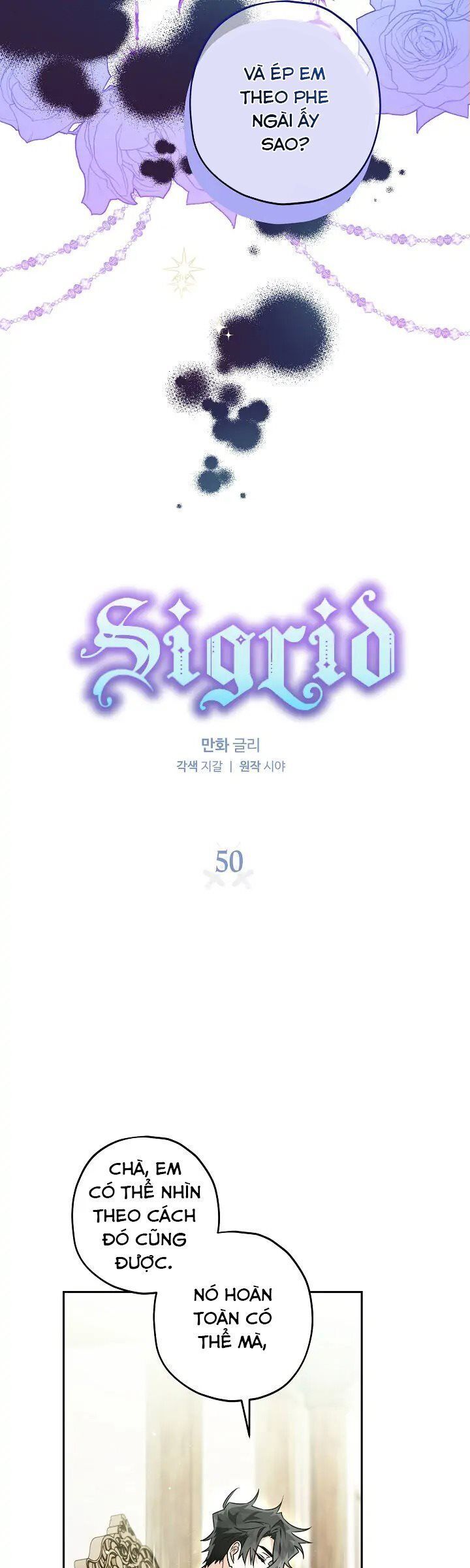 Sigrid Chap 50 - Next Chap 51