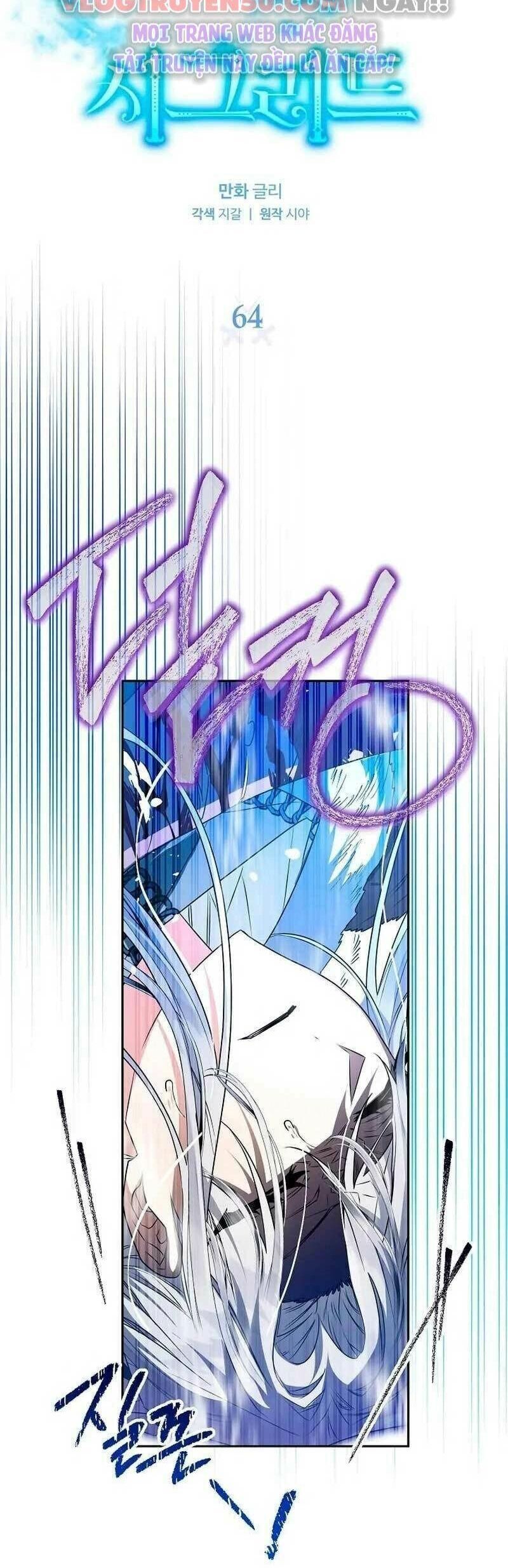 Sigrid Chap 63 - Next Chap 64