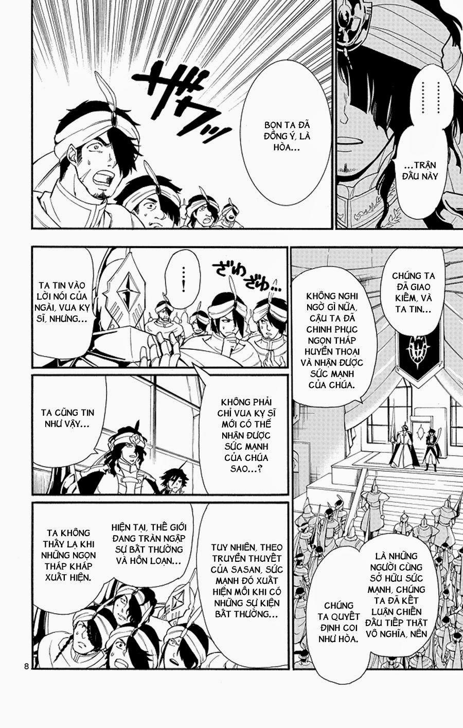 Sinbad No Bouken Chap 44 - Next Chap 45