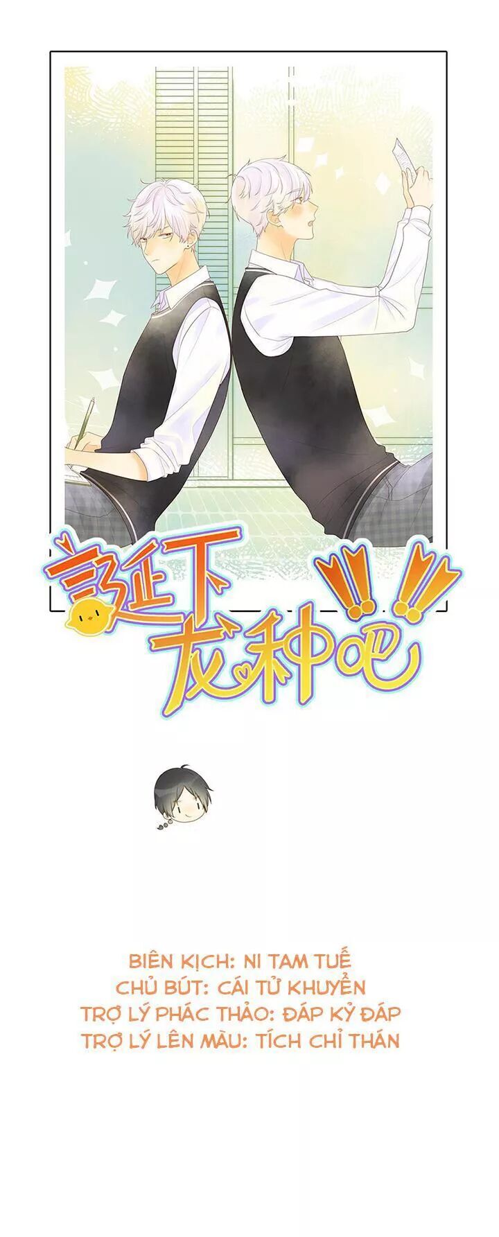 Sinh Hạ Long Chủng Chap 127 - Next Chap 128