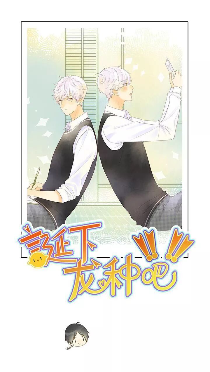 Sinh Hạ Long Chủng Chap 130 - Next Chap 131