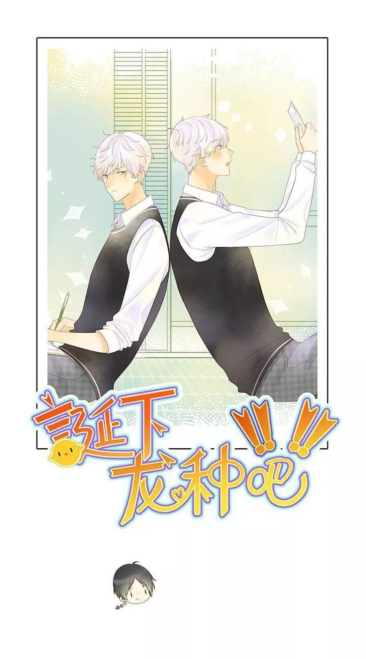 Sinh Hạ Long Chủng Chap 131 - Next Chap 132
