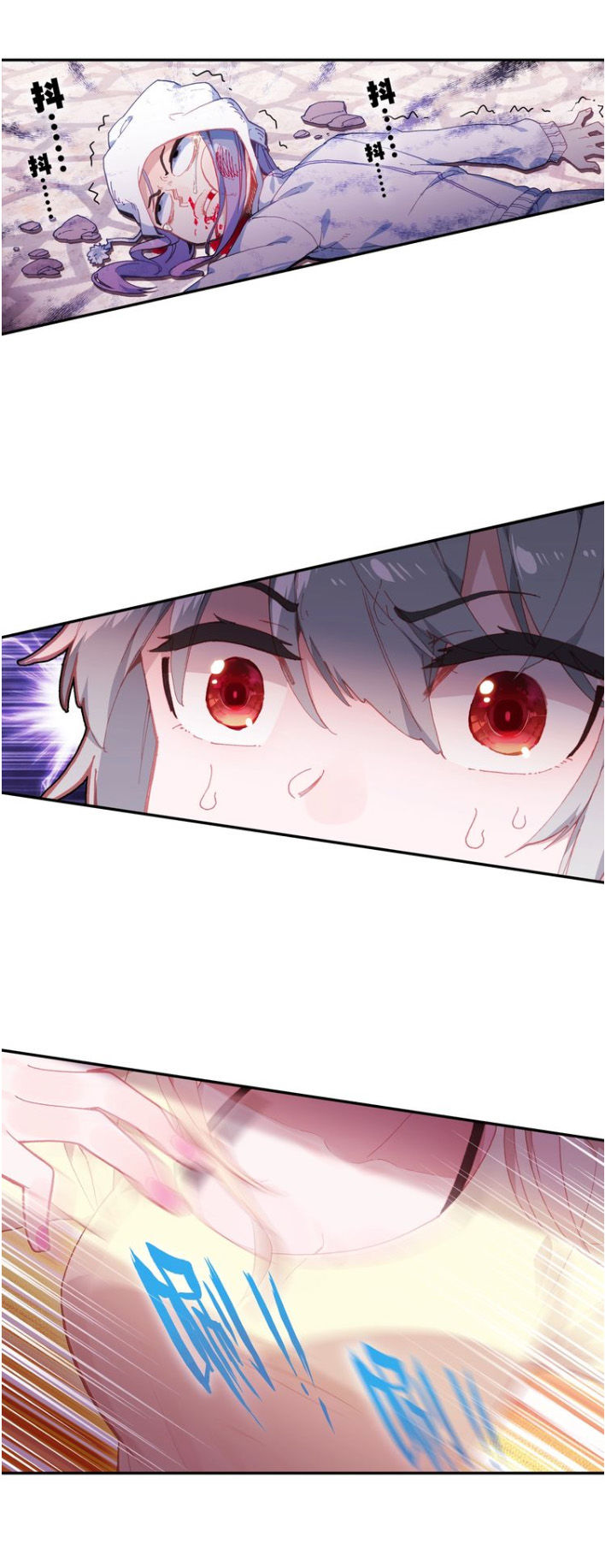 Sinh Tiêu Thủ Hộ Thần Chap 21 - Next Chap 22