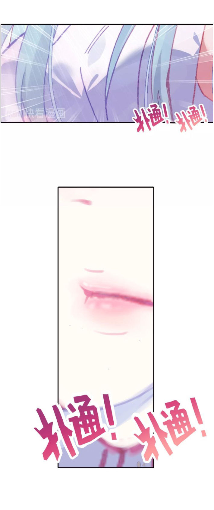 Sinh Tiêu Thủ Hộ Thần Chap 22 - Next Chap 23