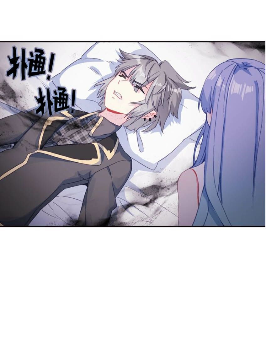 Sinh Tiêu Thủ Hộ Thần Chap 26 - Next Chap 27