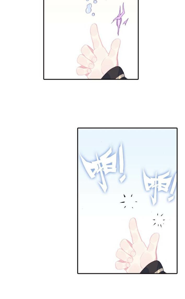 Sinh Tiêu Thủ Hộ Thần Chap 27 - Next Chap 28