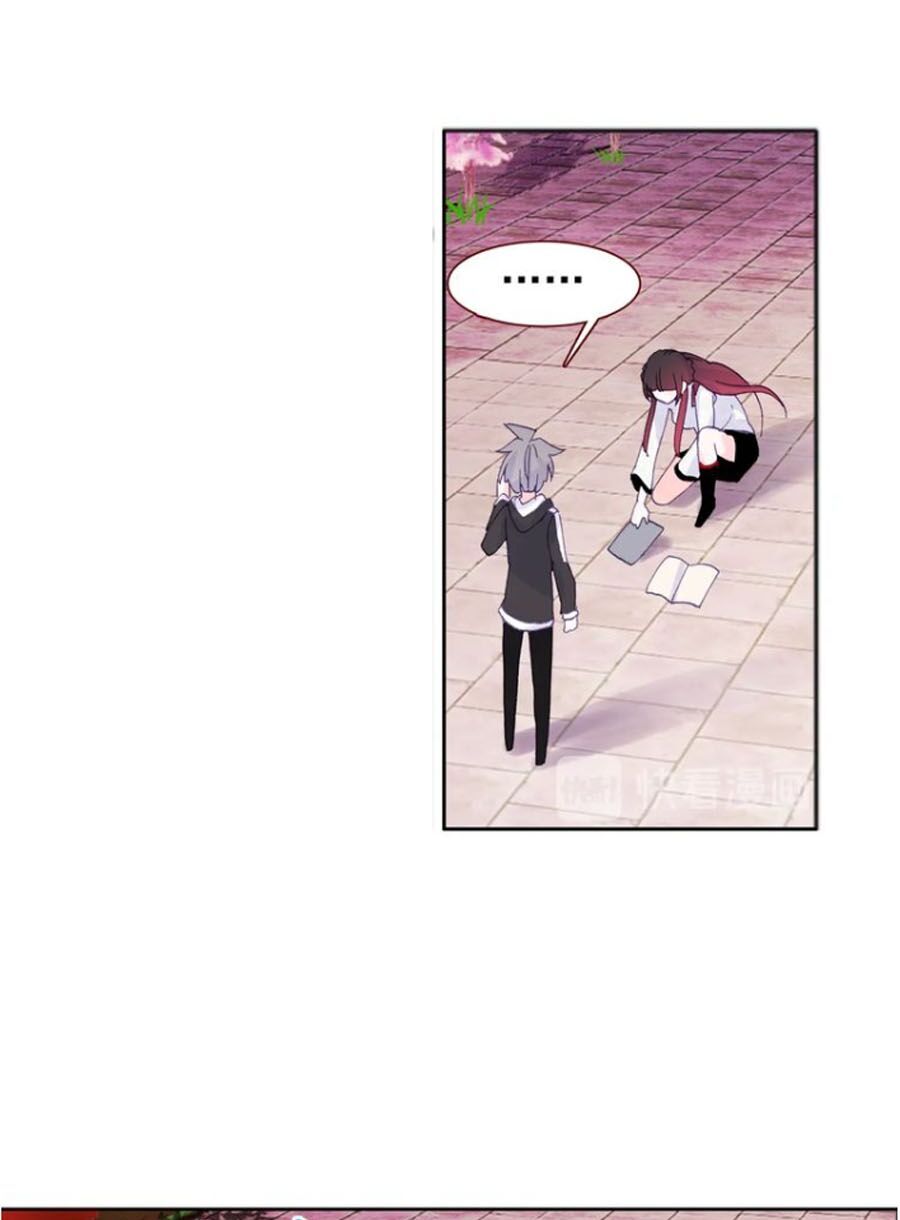 Sinh Tiêu Thủ Hộ Thần Chap 32 - Next Chap 33