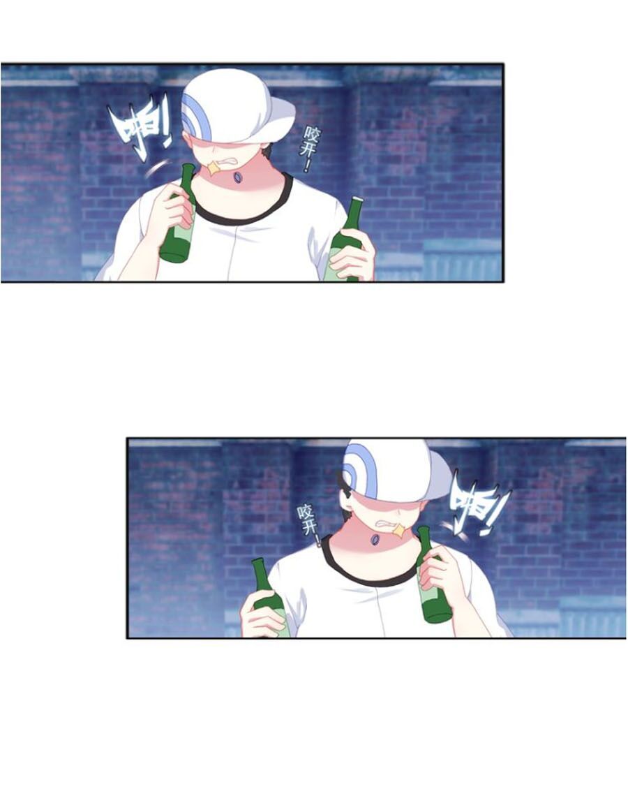 Sinh Tiêu Thủ Hộ Thần Chap 33 - Next Chap 34