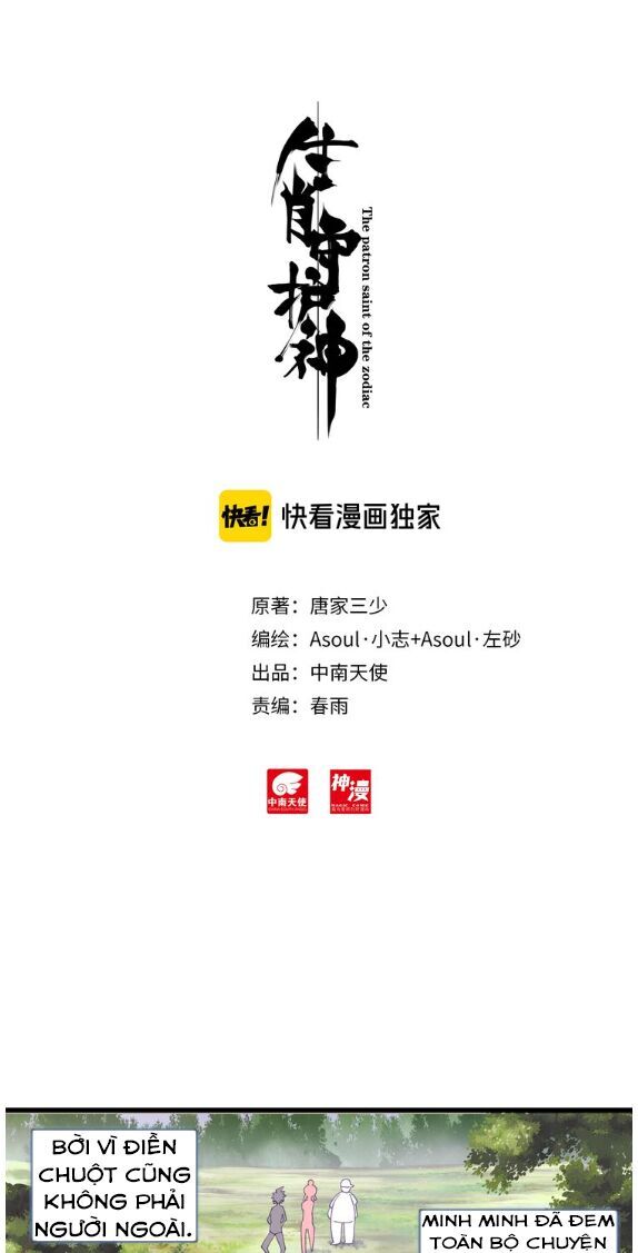 Sinh Tiêu Thủ Hộ Thần Chap 35 - Next Chap 36