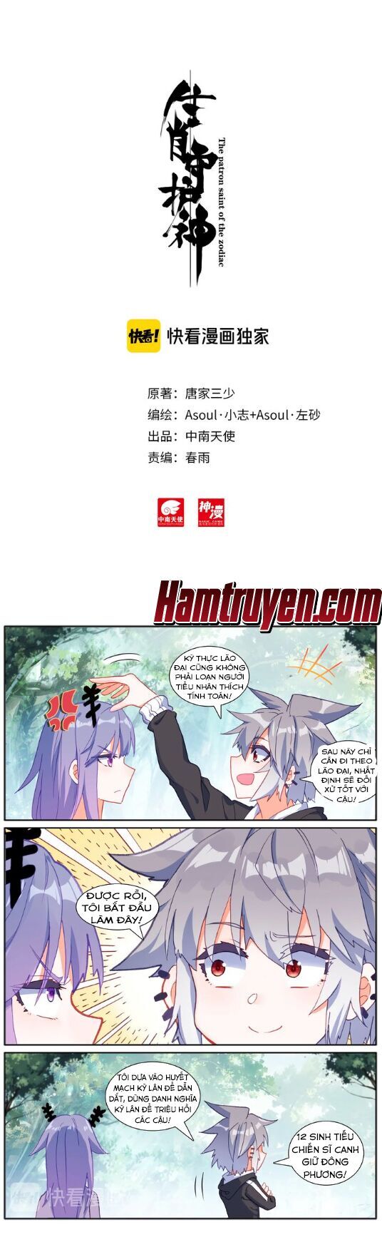 Sinh Tiêu Thủ Hộ Thần Chap 35 - Next Chap 36