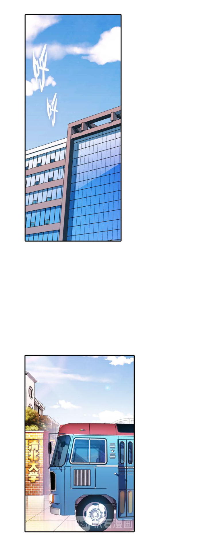 Sinh Tiêu Thủ Hộ Thần Chap 43 - Next Chap 44