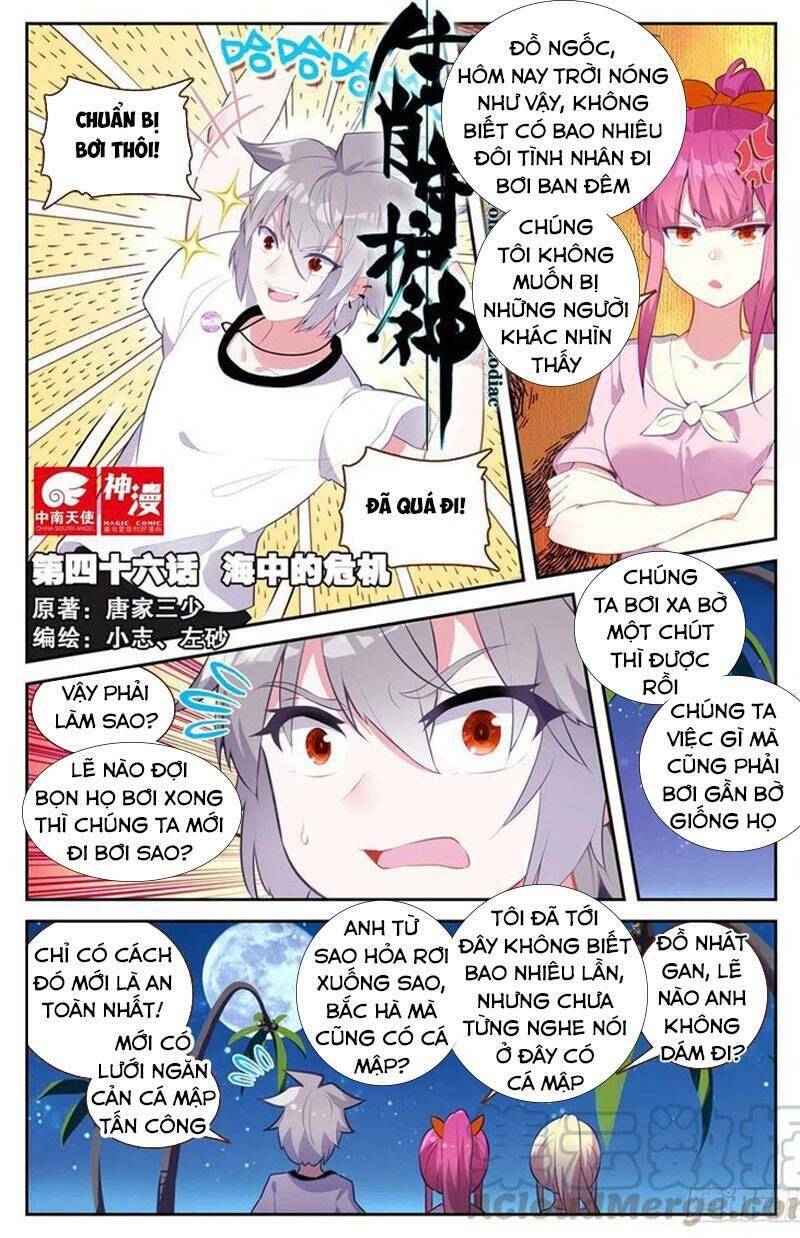 Sinh Tiêu Thủ Hộ Thần Chap 46 - Next Chap 47