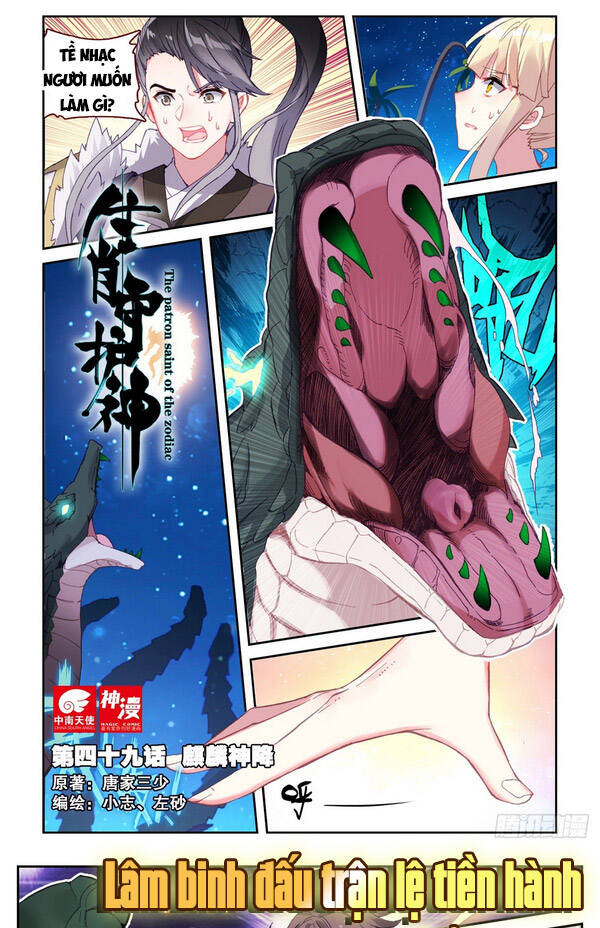Sinh Tiêu Thủ Hộ Thần Chap 49 - Next Chap 50