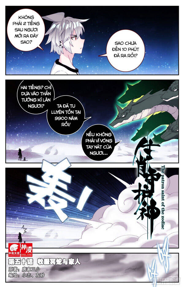 Sinh Tiêu Thủ Hộ Thần Chap 50 - Next Chap 51