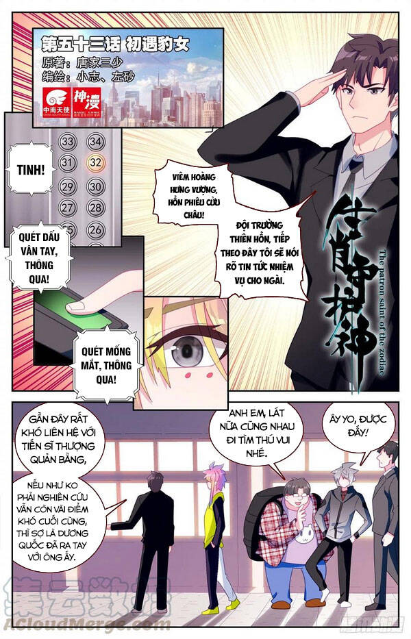 Sinh Tiêu Thủ Hộ Thần Chap 53 - Next Chap 54