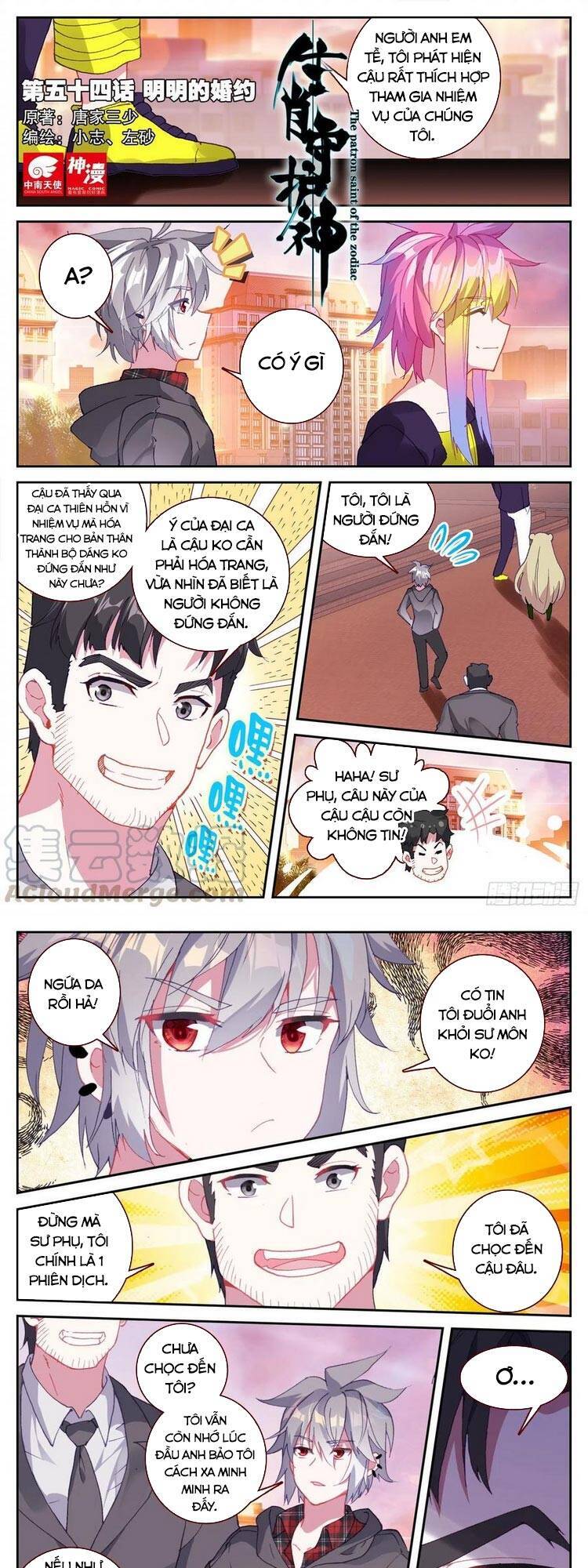 Sinh Tiêu Thủ Hộ Thần Chap 54 - Next Chap 55